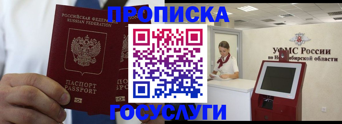 регистрация в Черемхово