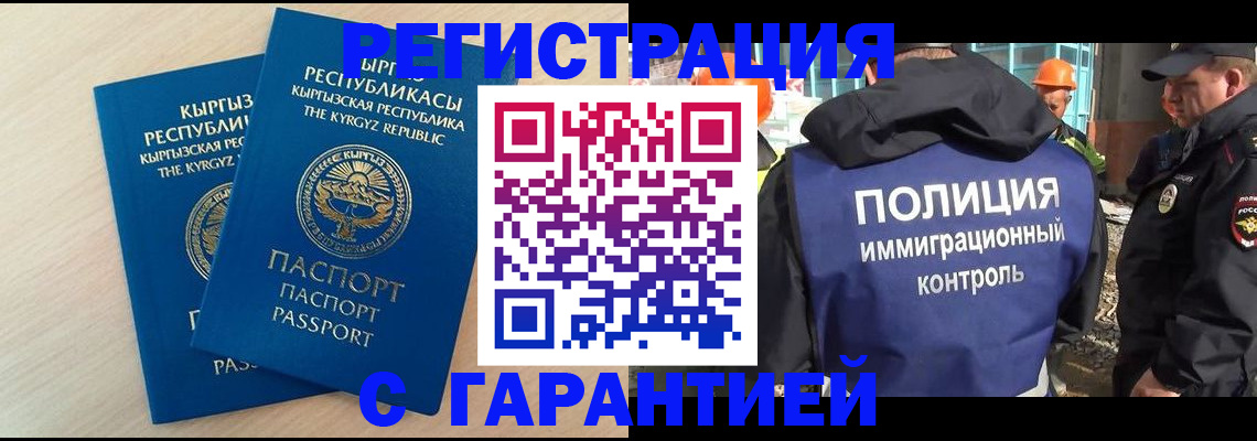 пропишу в квартире в Черемхово